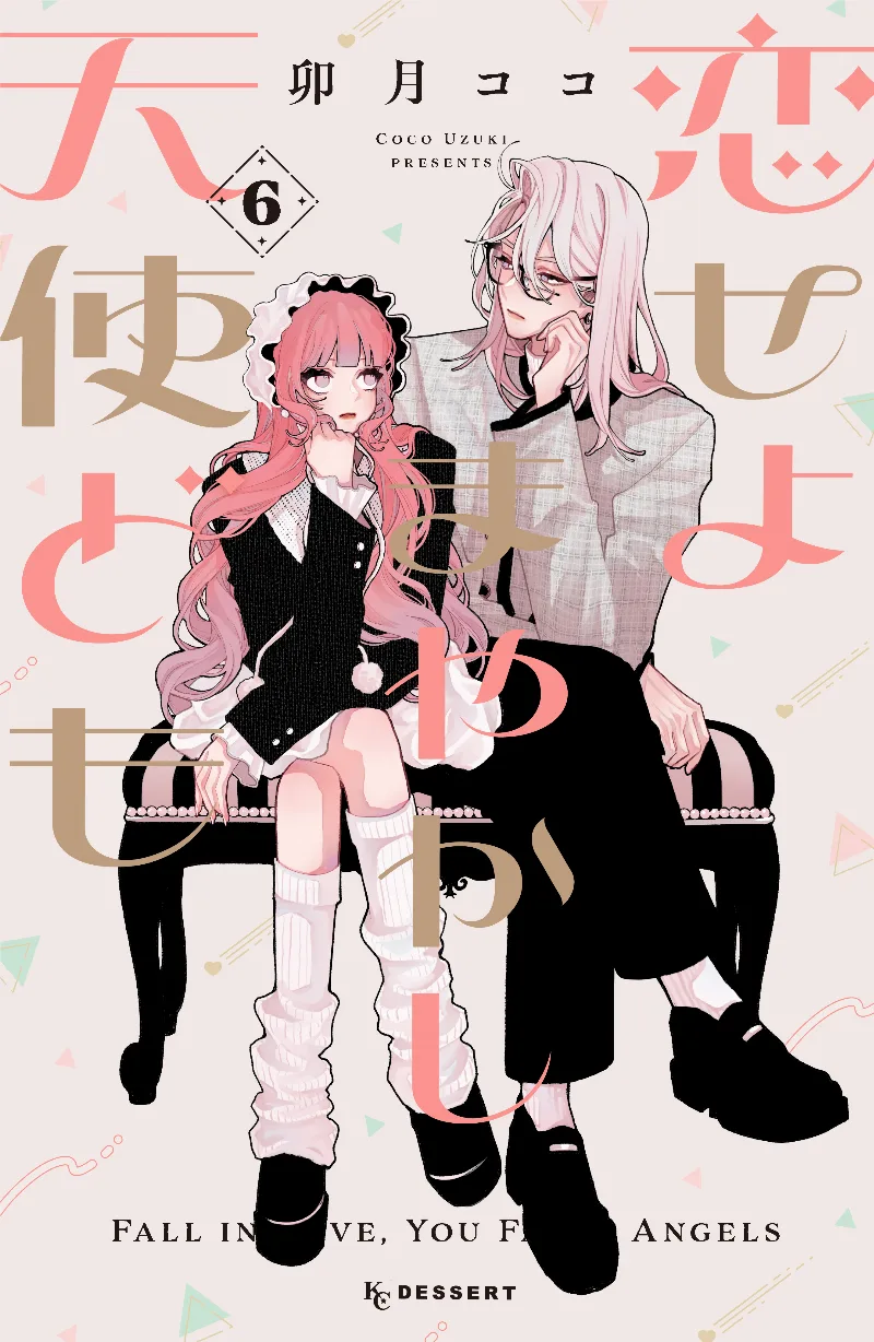 Volume 06