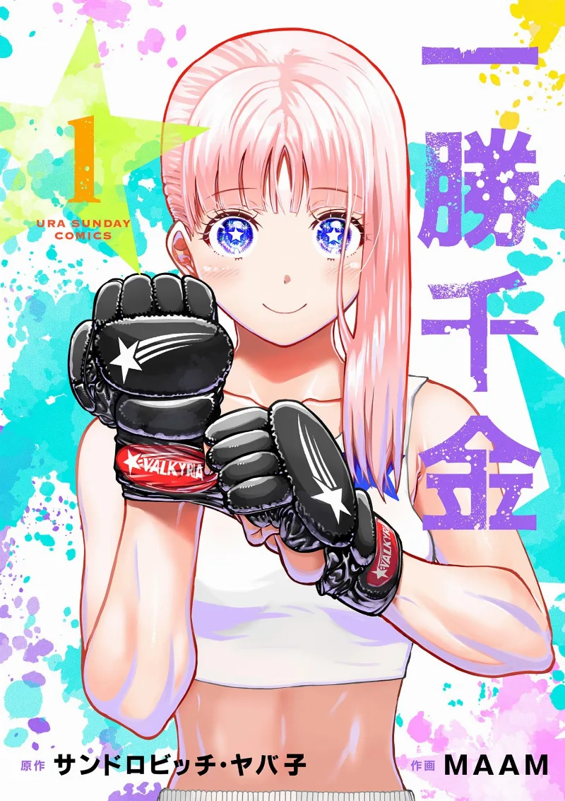 Volume 01