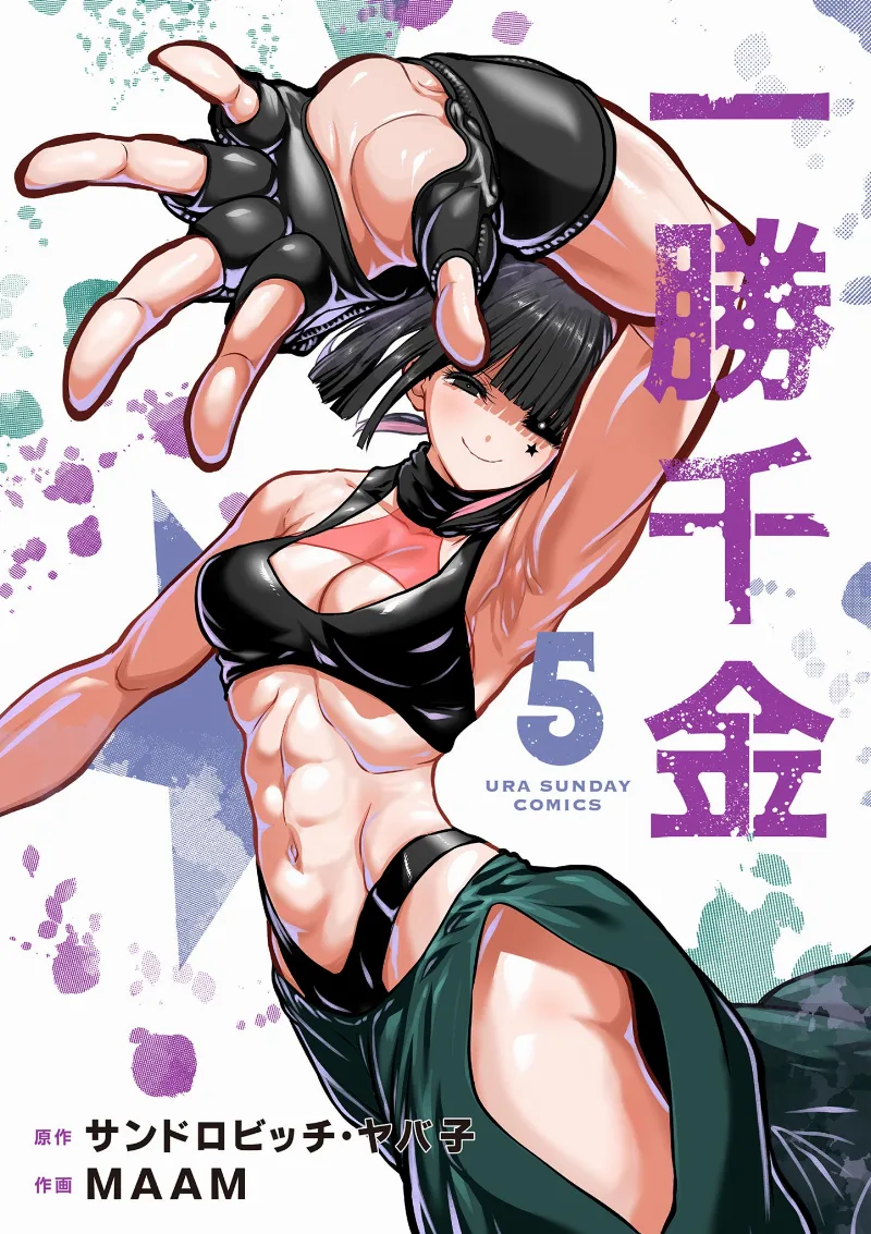 Volume 05