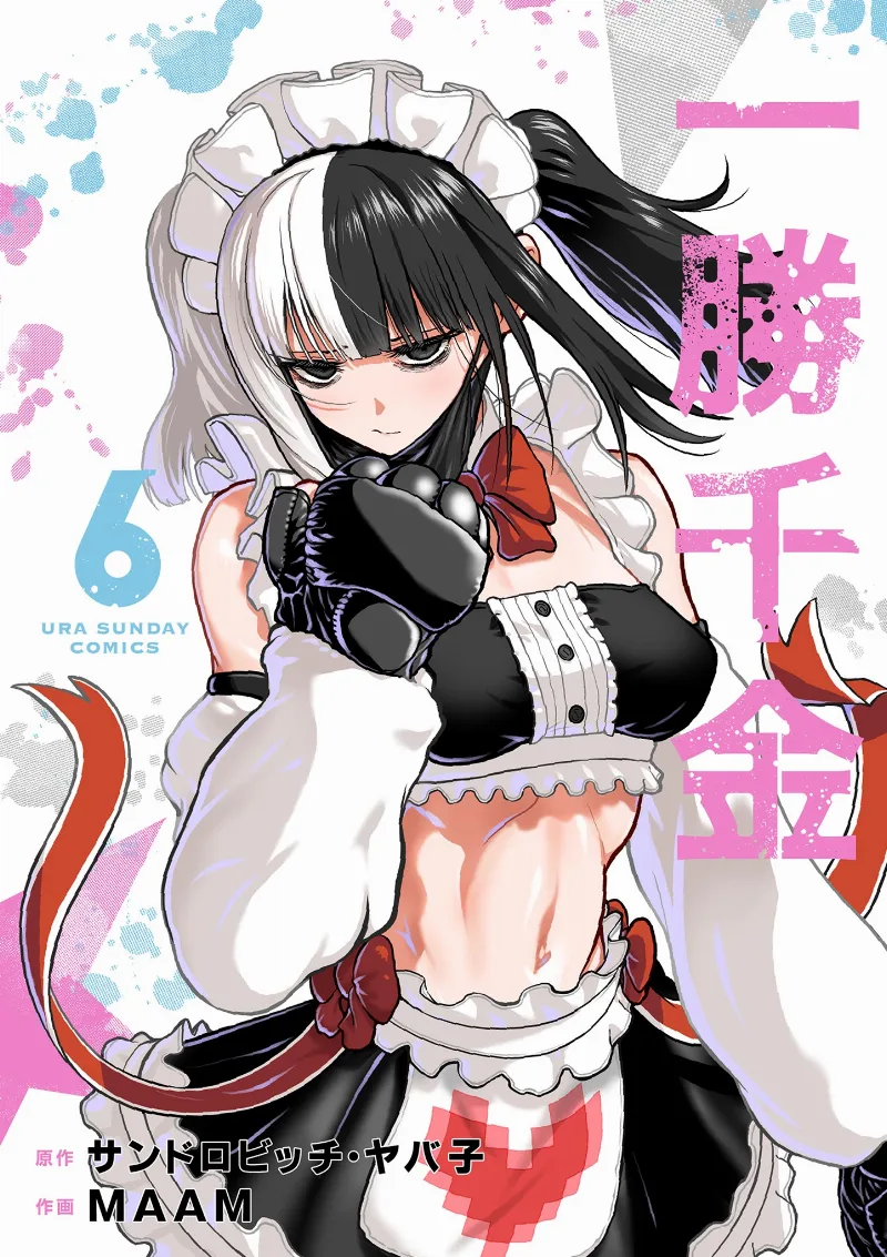 Volume 06