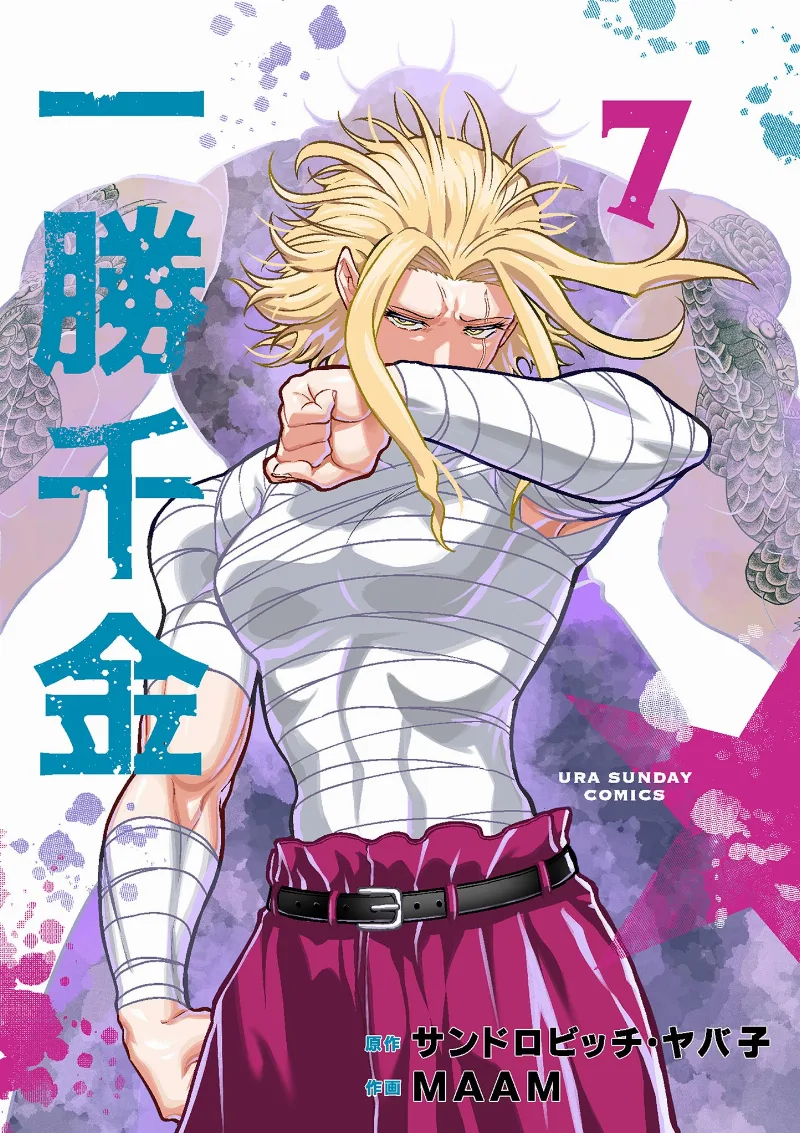 Volume 07