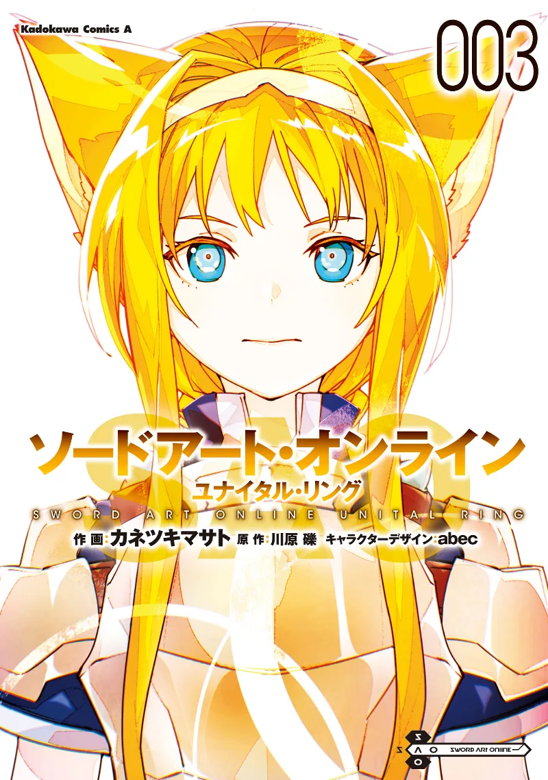 Volume 03