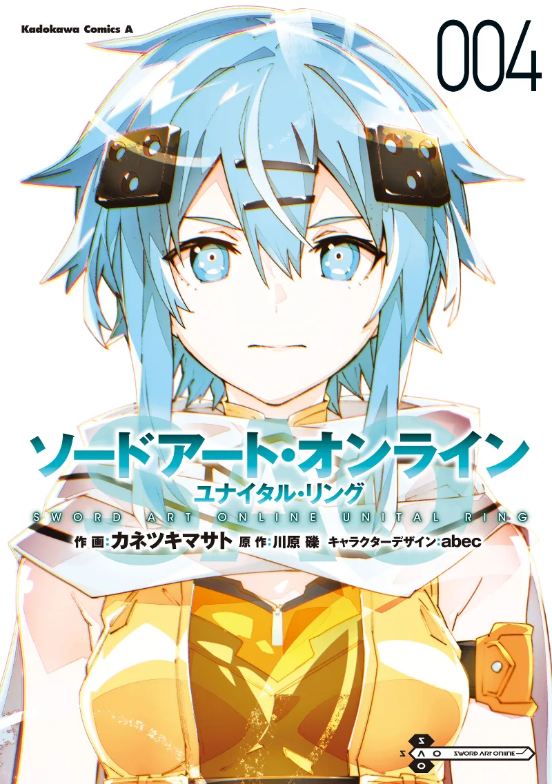 Volume 04