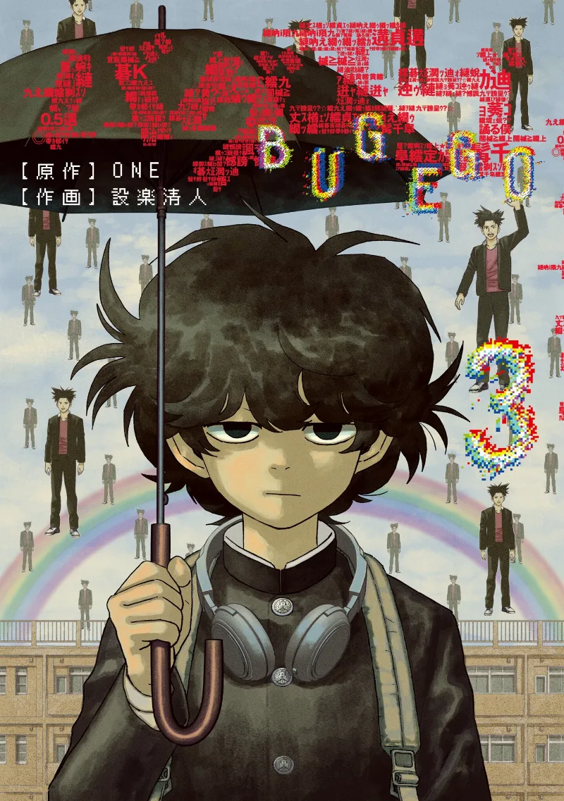 Volume 03