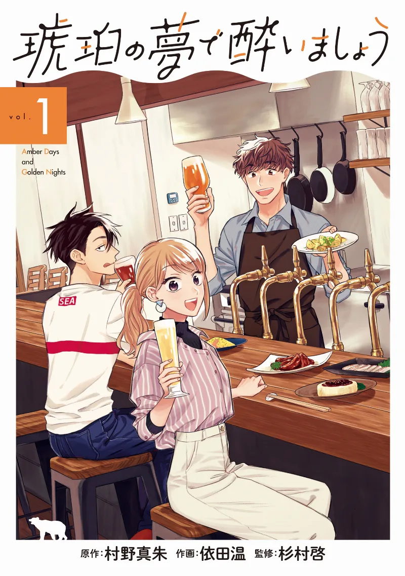 Volume 01
