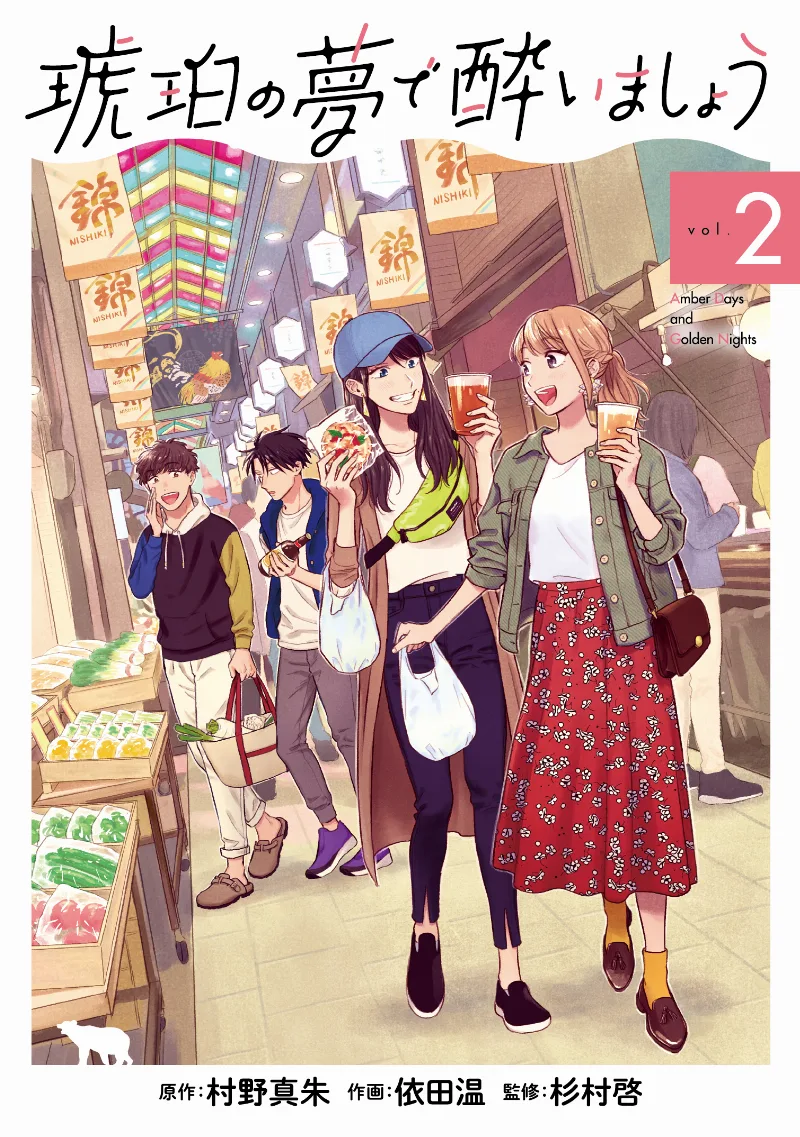 Volume 02