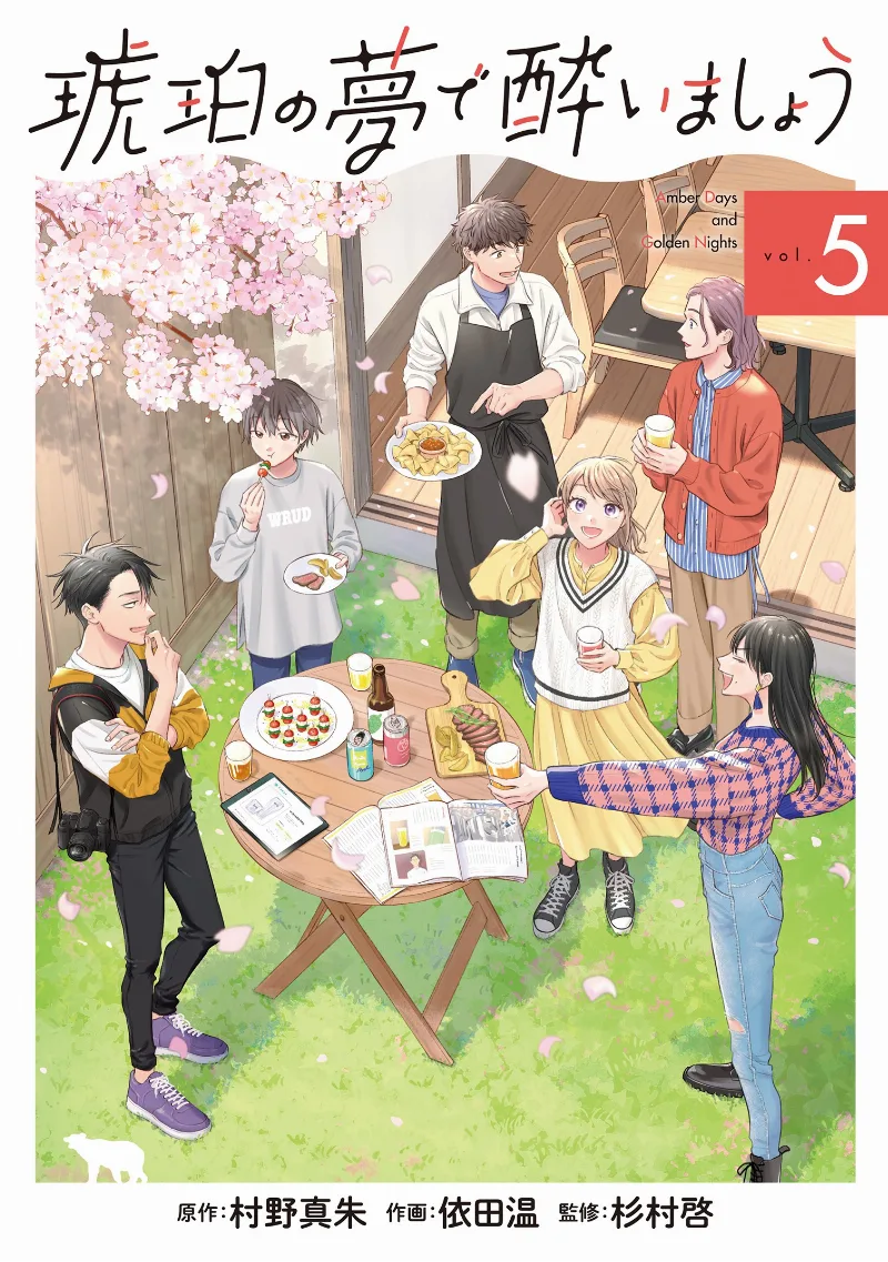 Volume 05