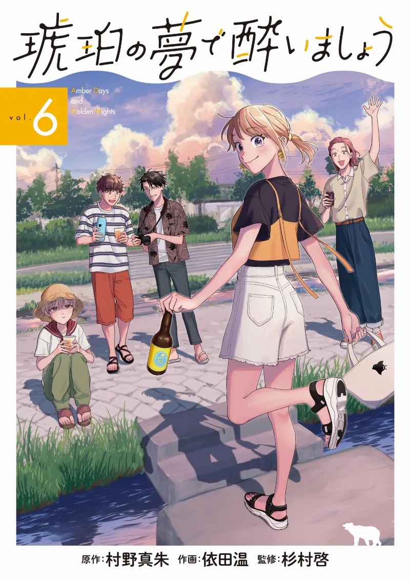 Volume 06