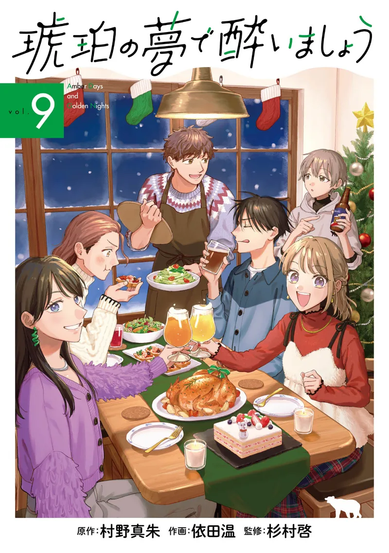 Volume 09