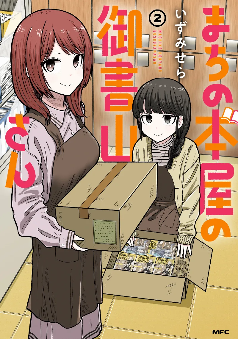 Volume 02