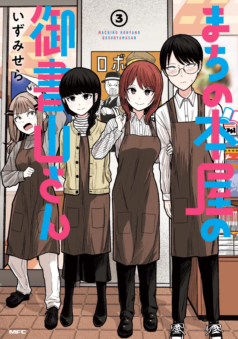 Volume 03