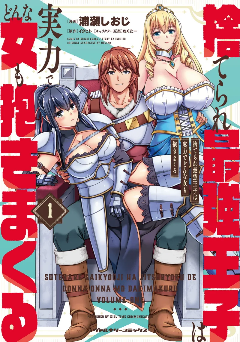 Volume 01