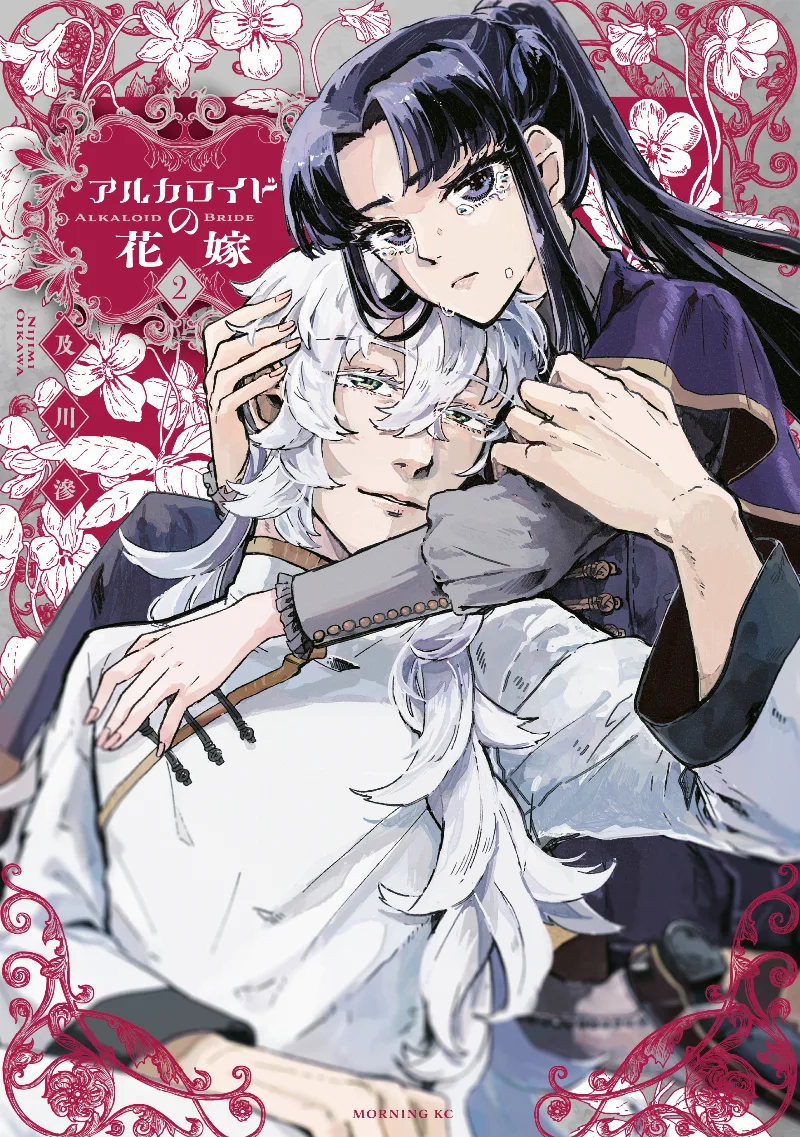 Volume 02