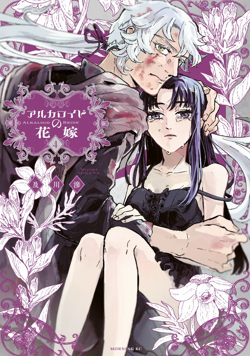 Volume 04