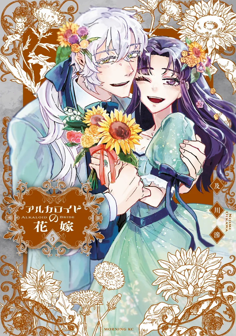 Volume 05