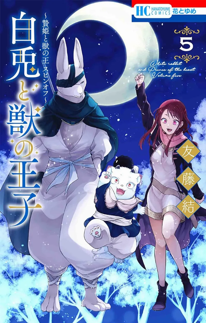 Volume 05