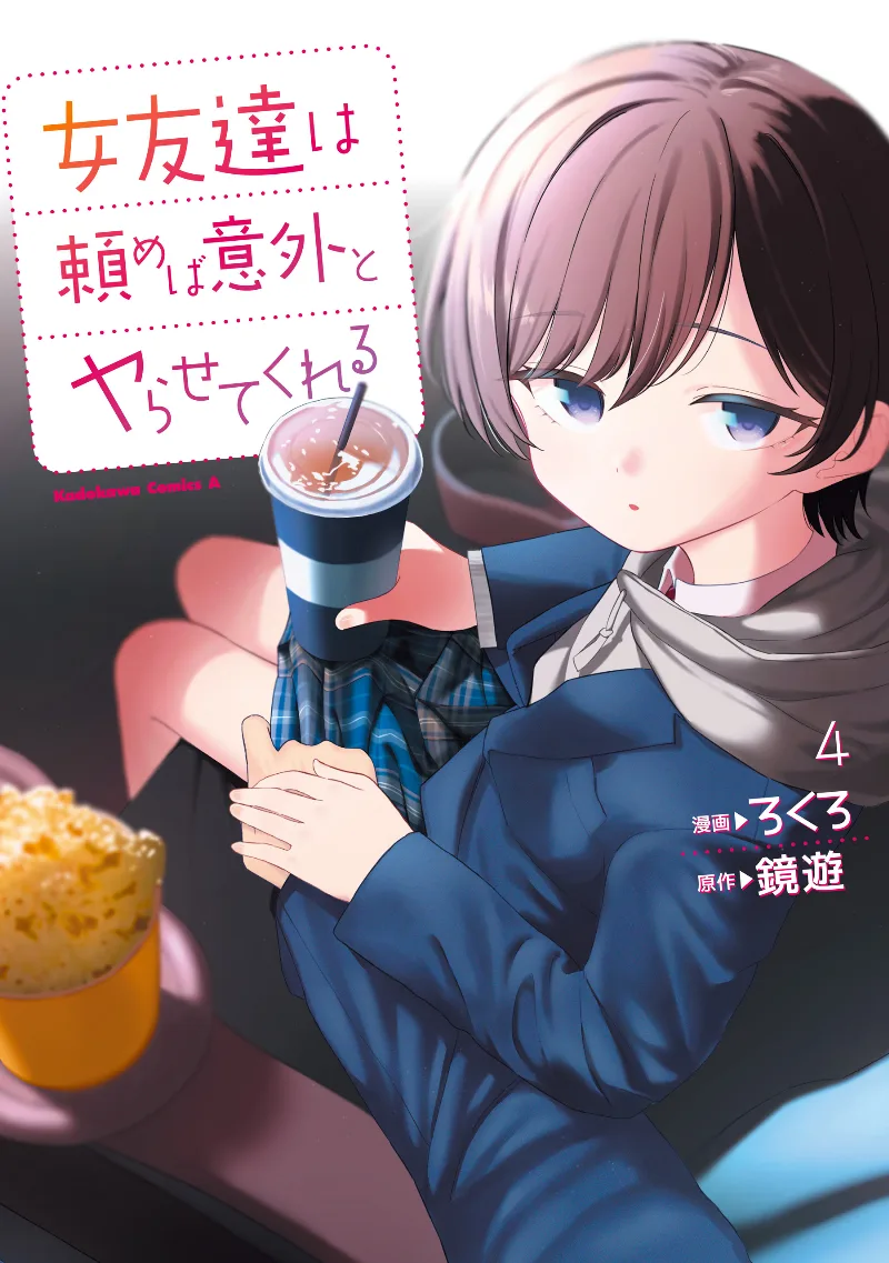 Volume 04