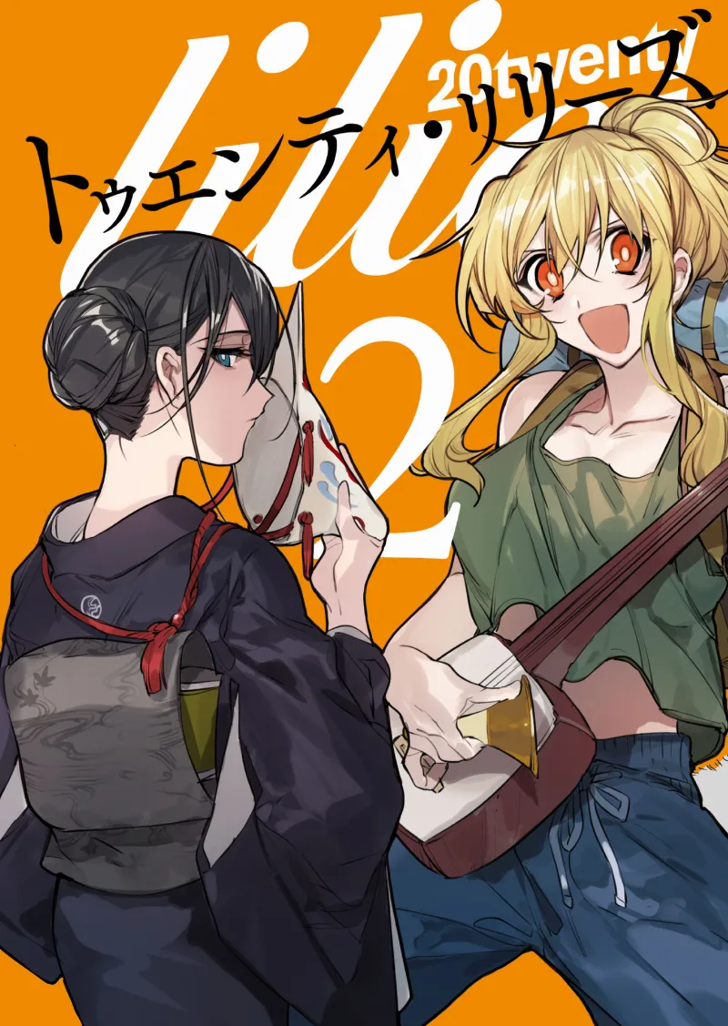 Volume 02