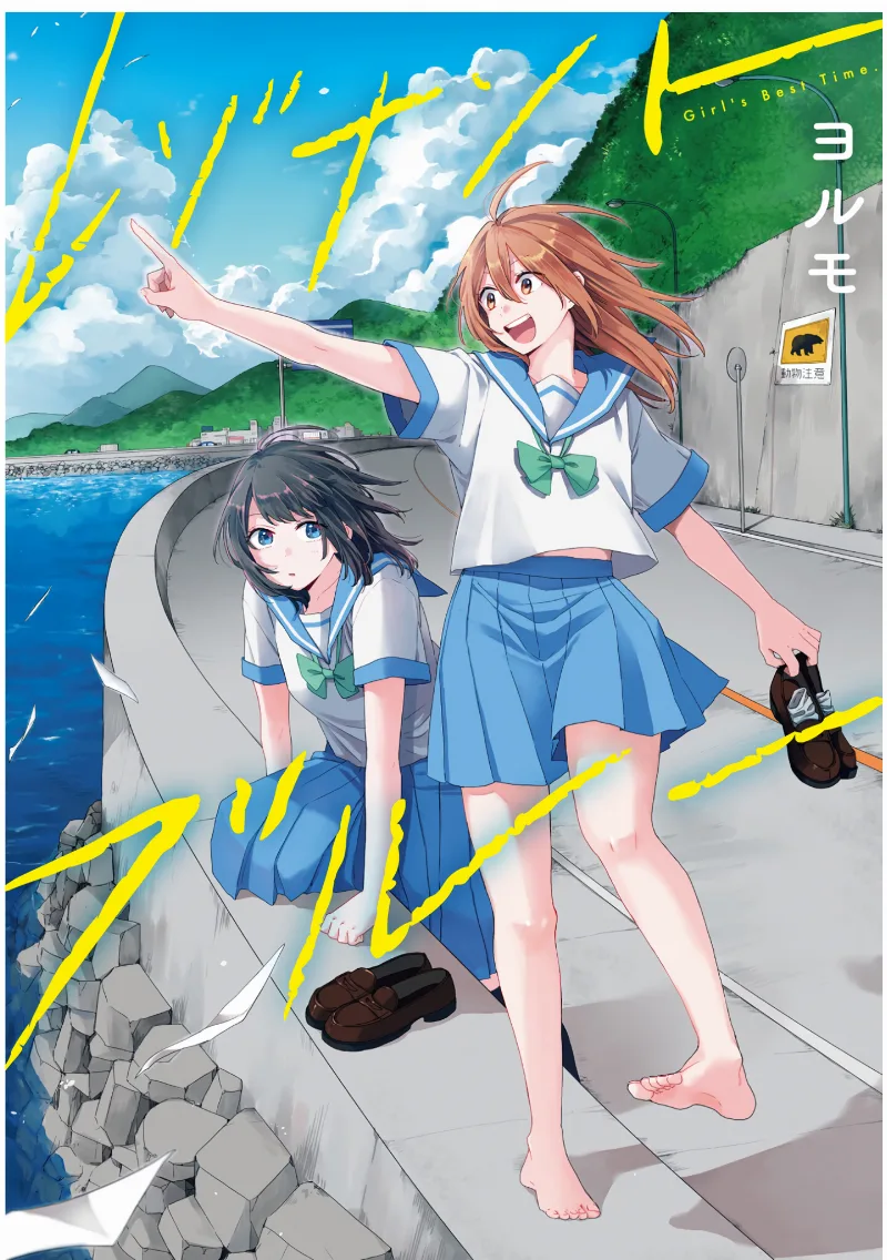 Volume 01