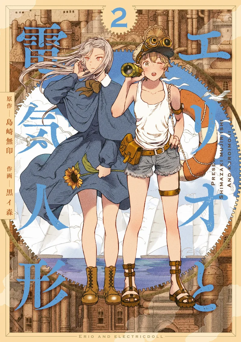 Volume 02