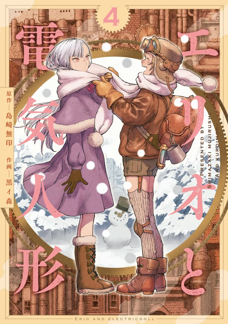 Volume 04