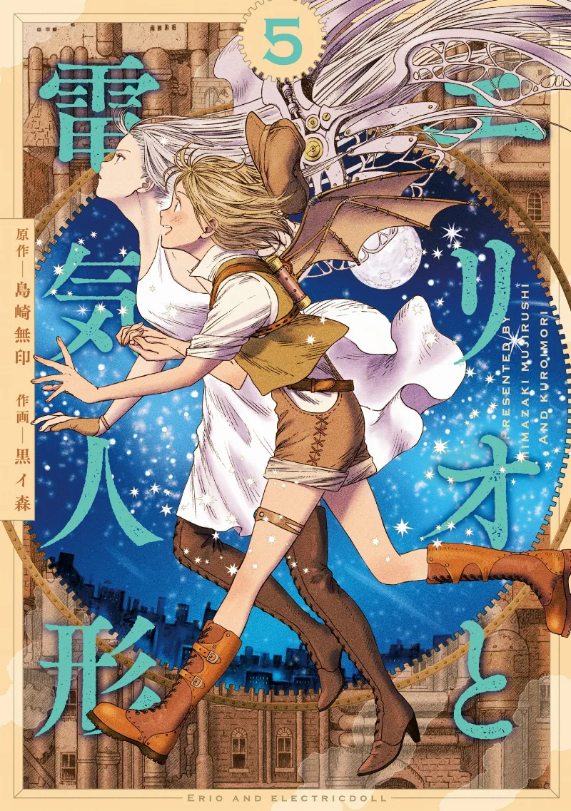 Volume 05