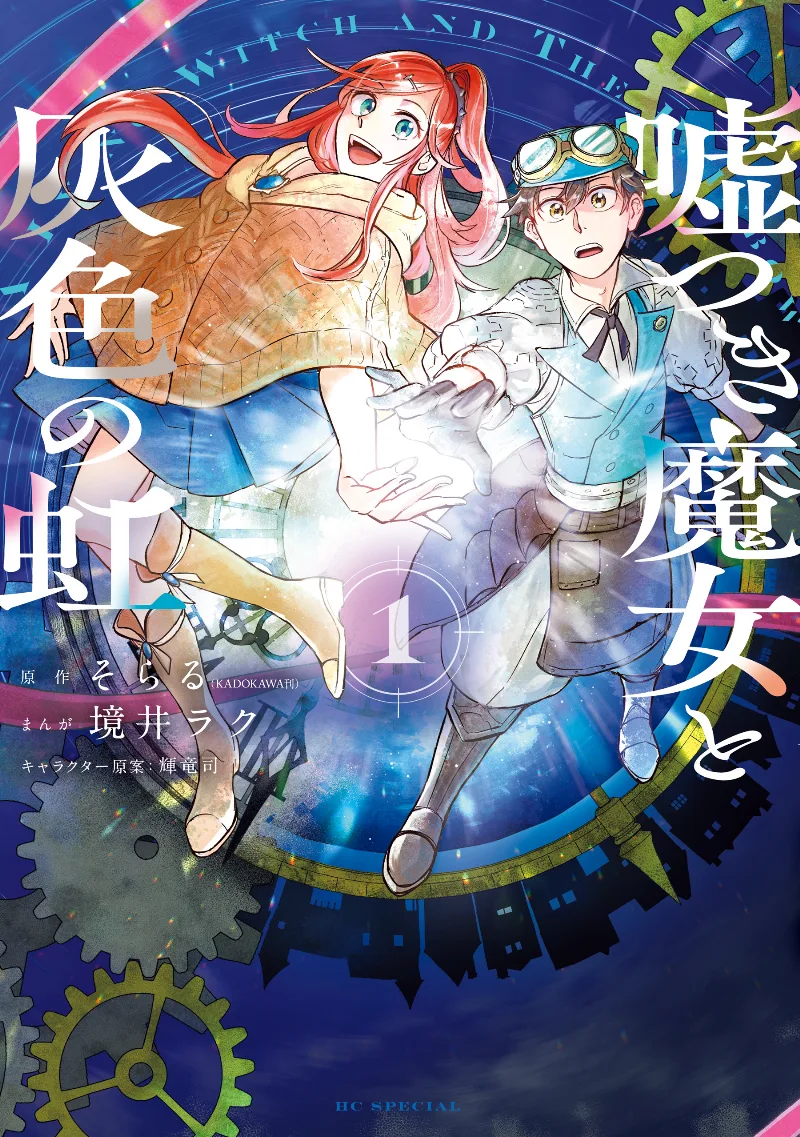 Volume 01
