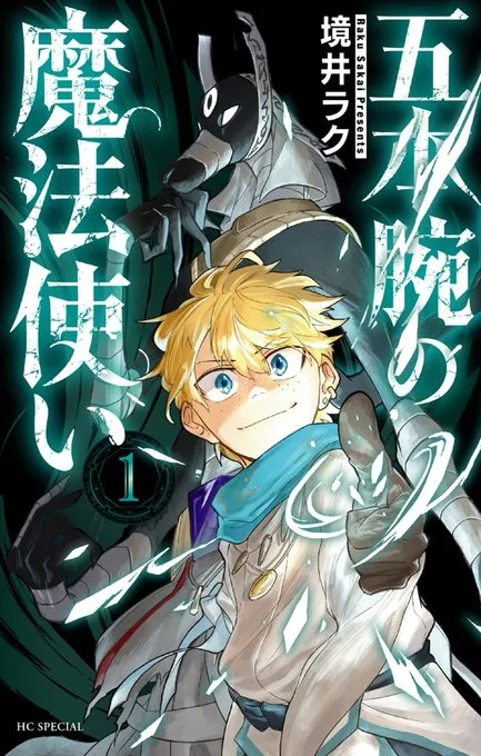 Volume 01