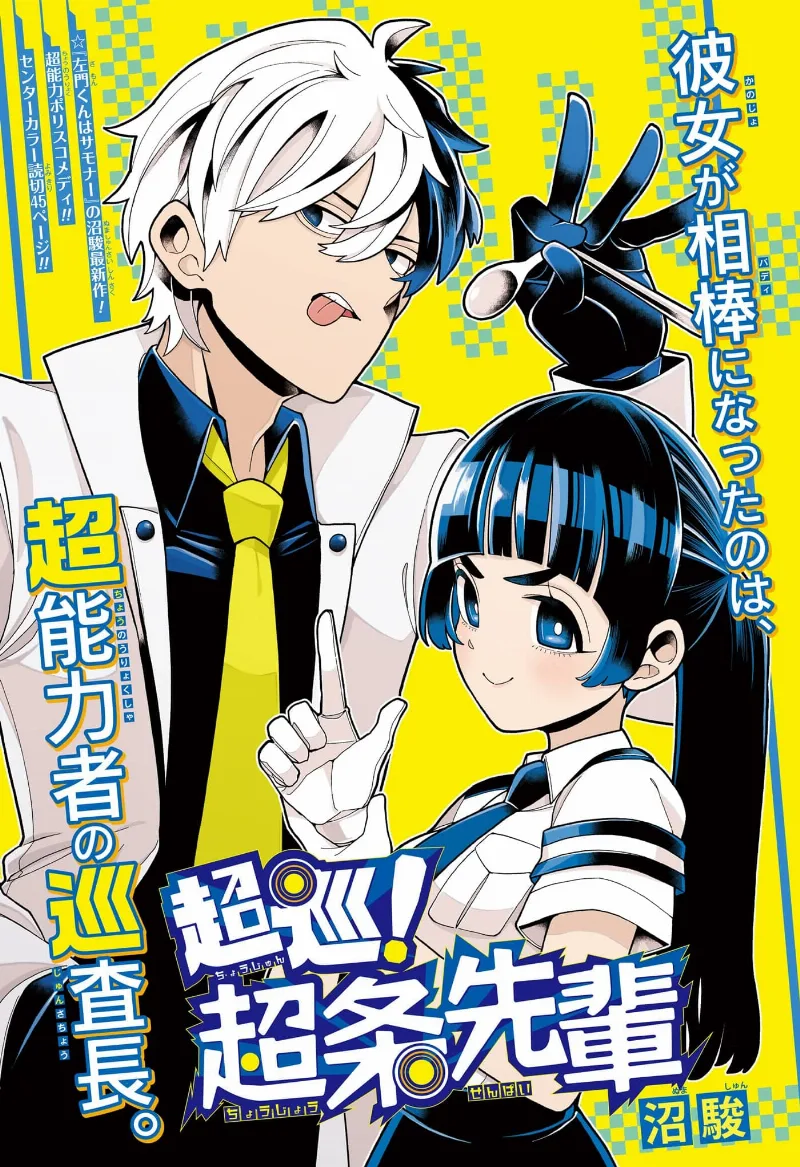 Volume 01