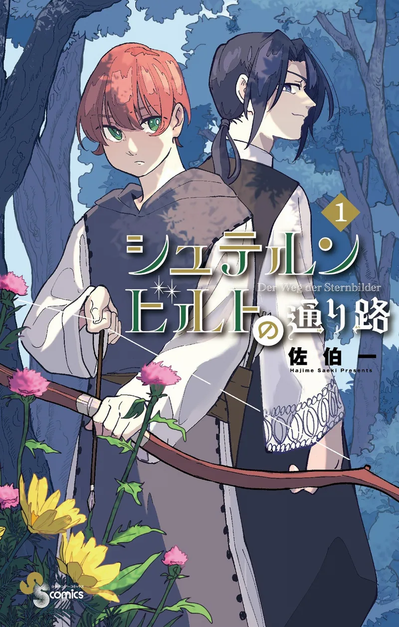 Volume 01