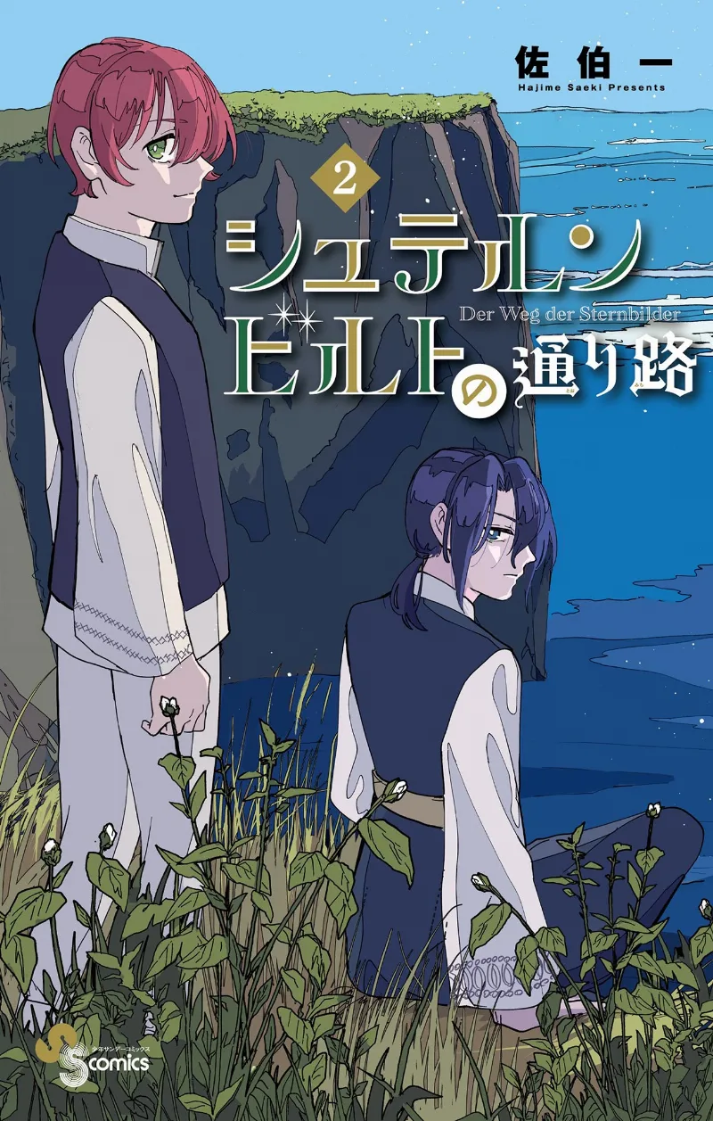 Volume 02