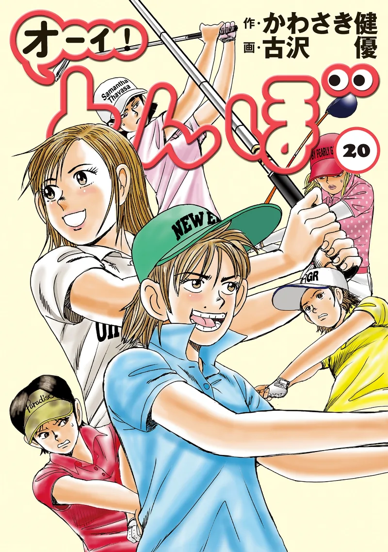 Volume 20