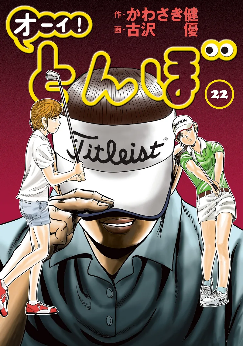 Volume 22