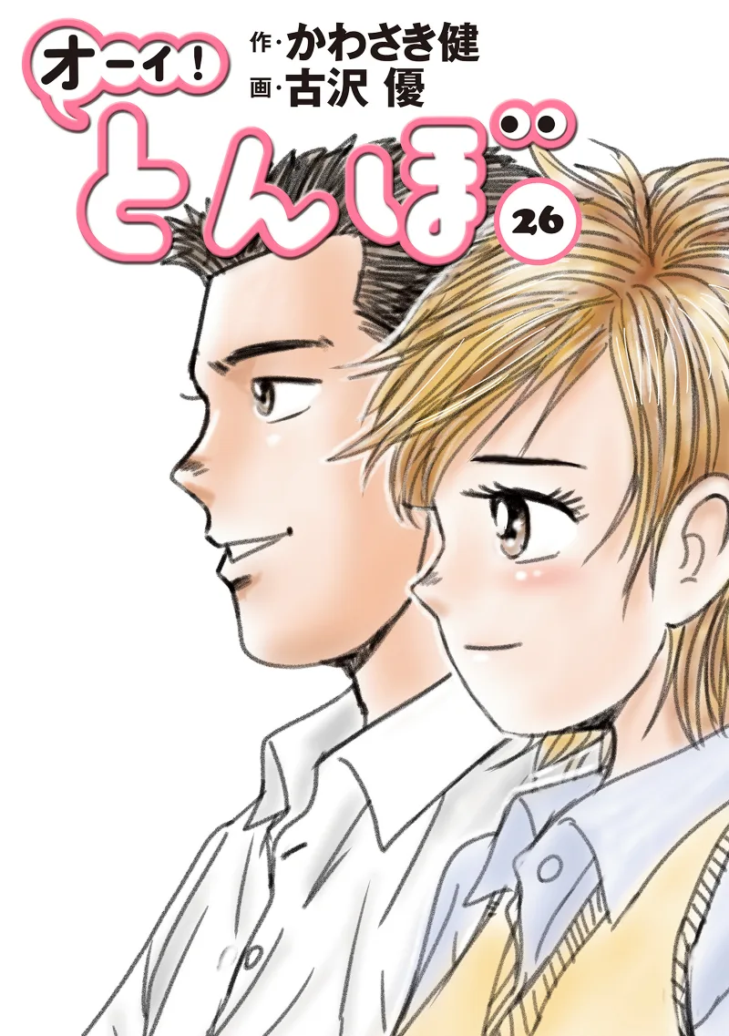 Volume 26
