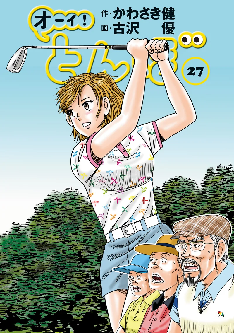 Volume 27