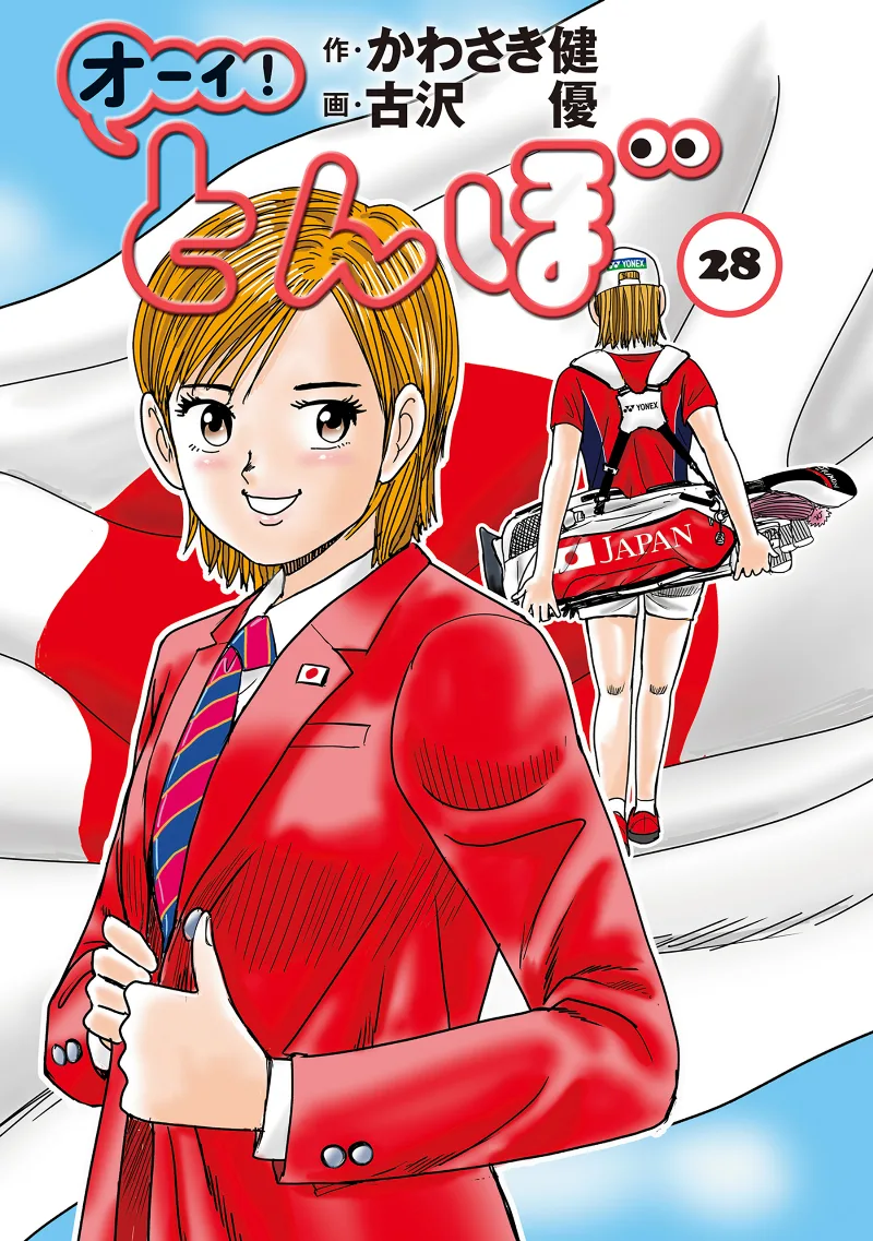 Volume 28