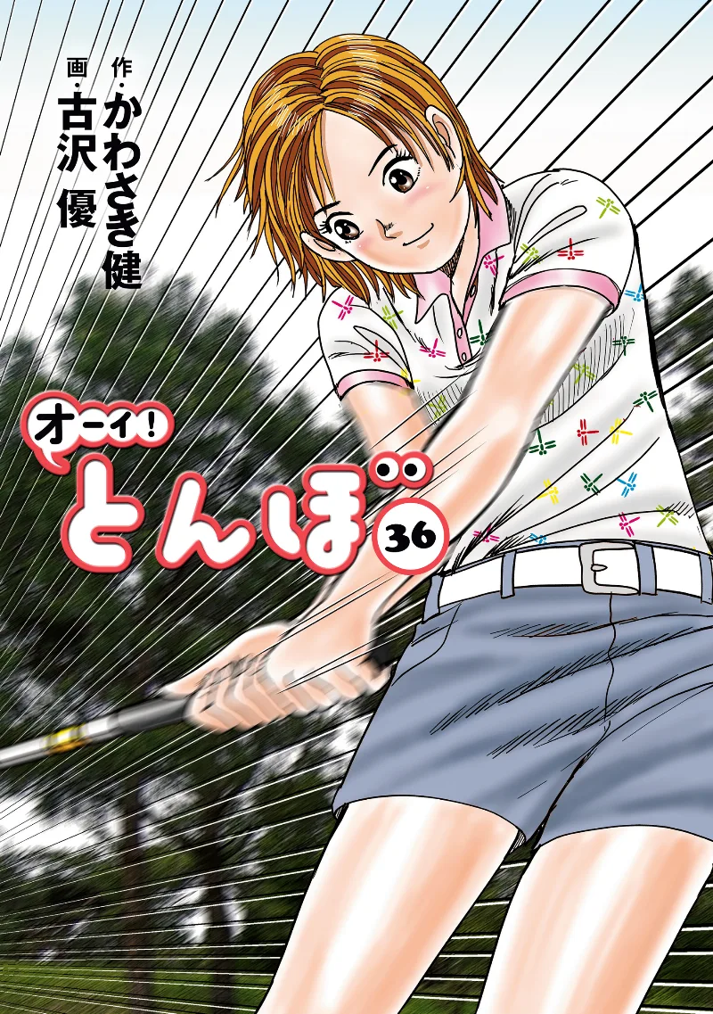 Volume 36