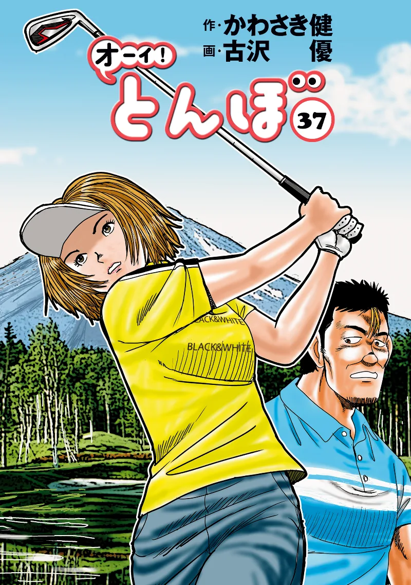 Volume 37