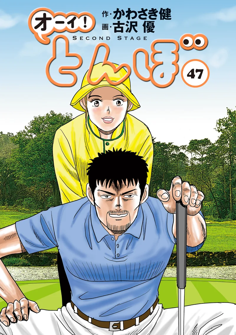 Volume 47