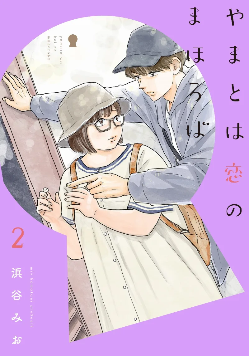 Volume 02.1