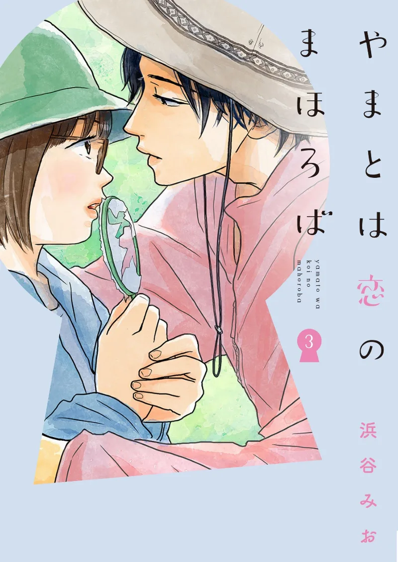 Volume 03.1
