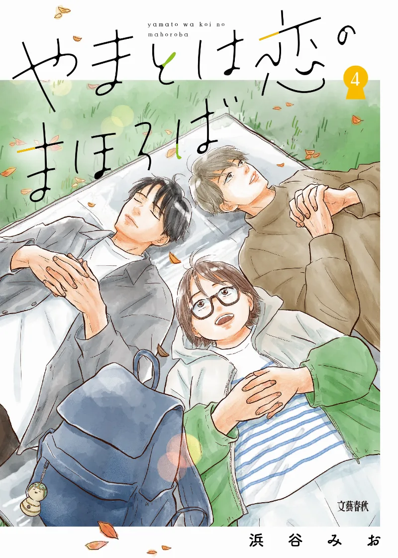 Volume 04