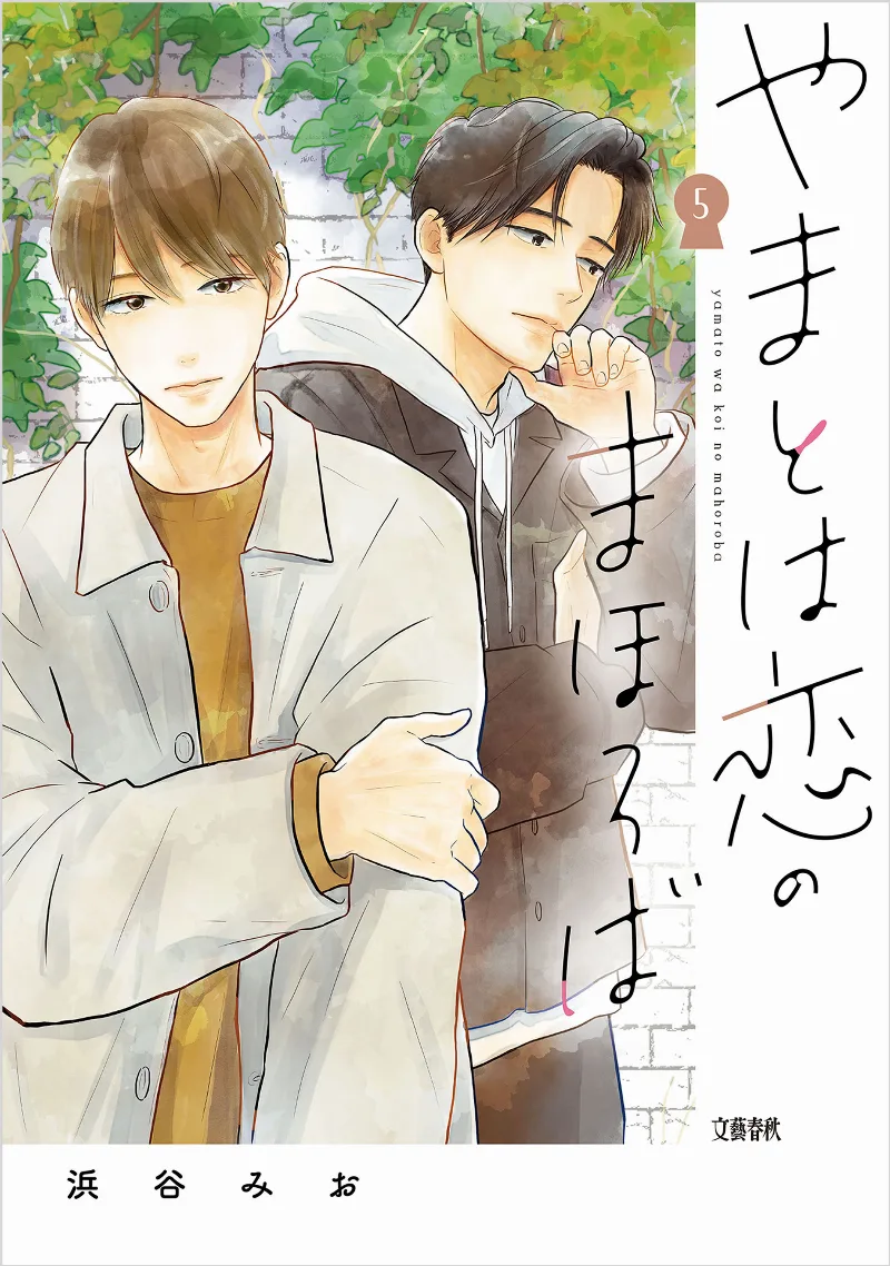 Volume 05