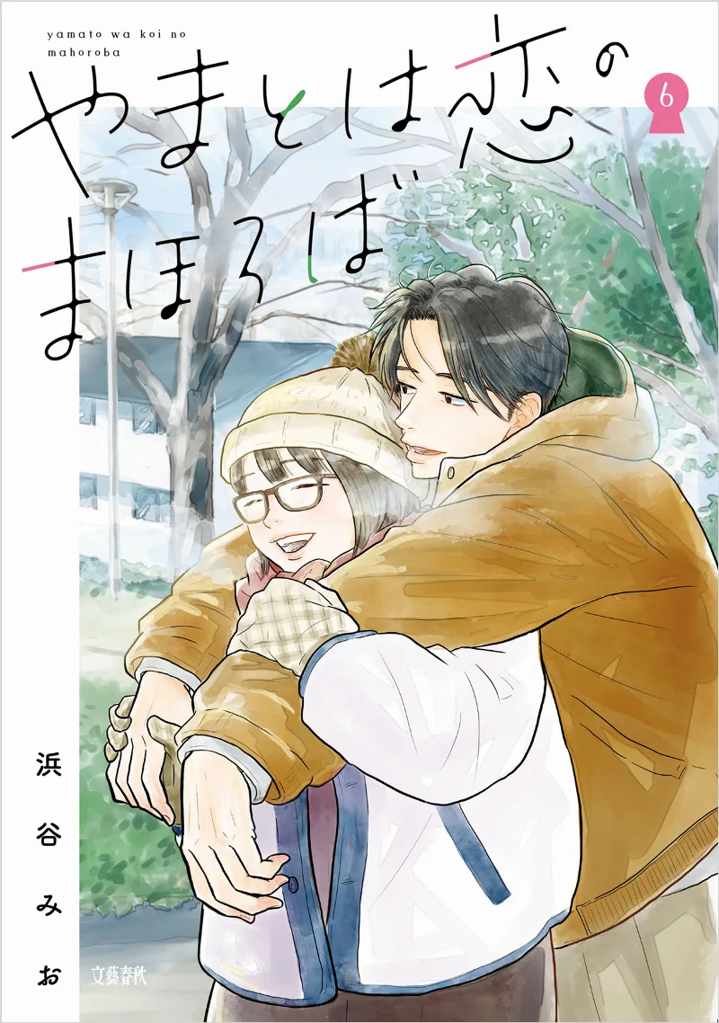 Volume 06