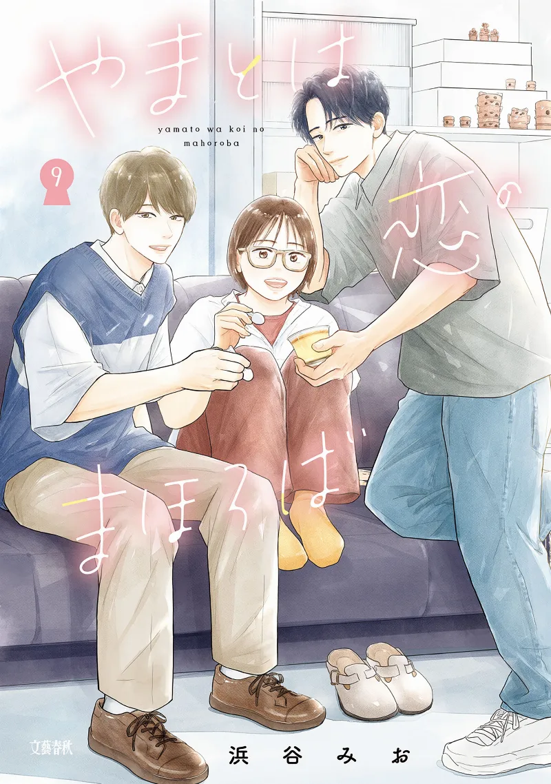 Volume 09