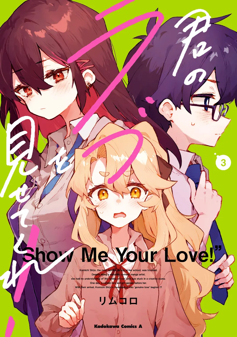 Volume 03