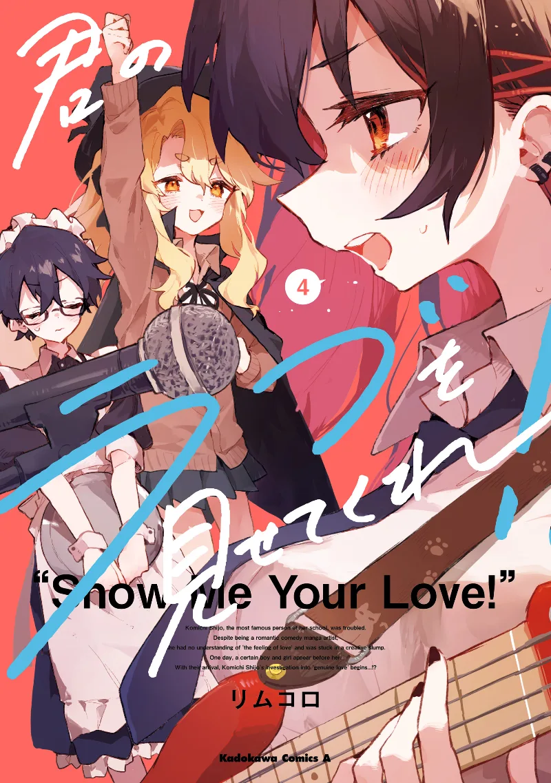 Volume 04