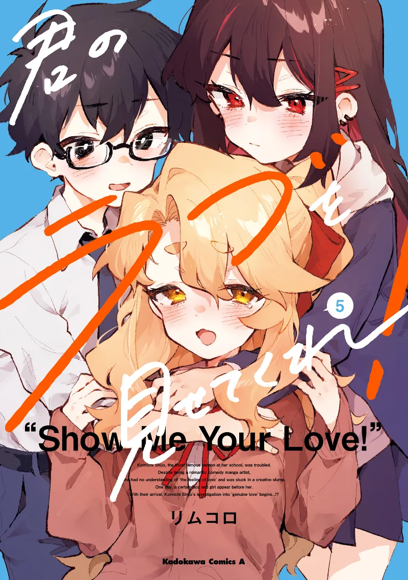 Volume 05