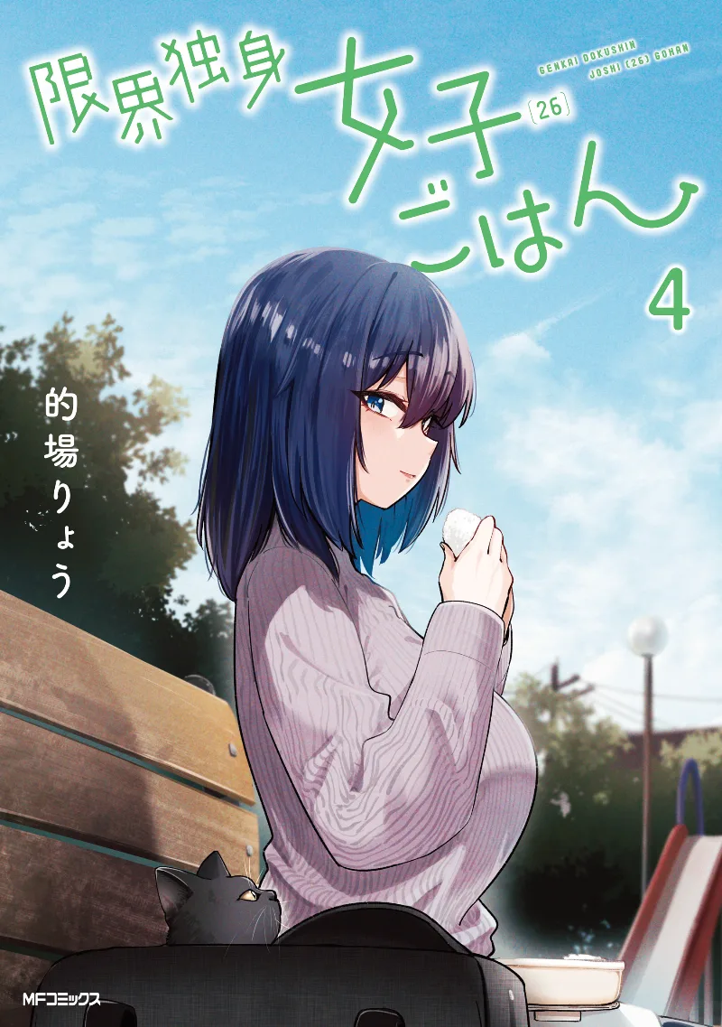 Volume 04