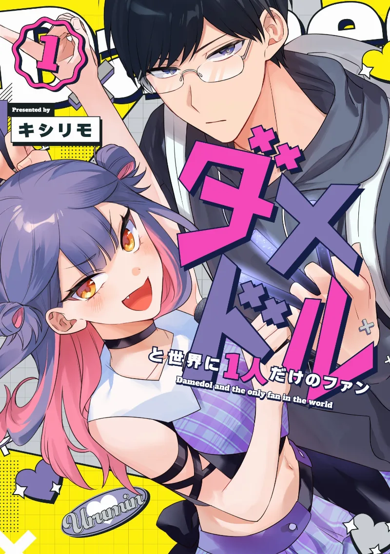 Volume 01